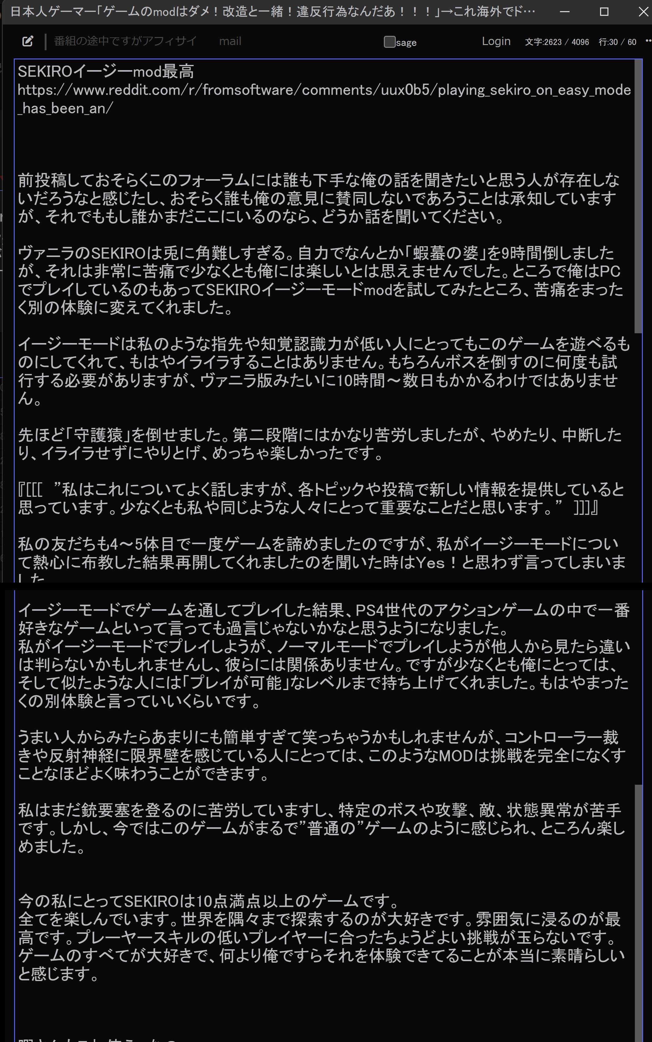 日本人ゲーマー「ゲームのmodはダメ！改造と一緒！違反行為なんだあ！！！」→これ海外でドン引きされるらしいな  [637618824]\n_1