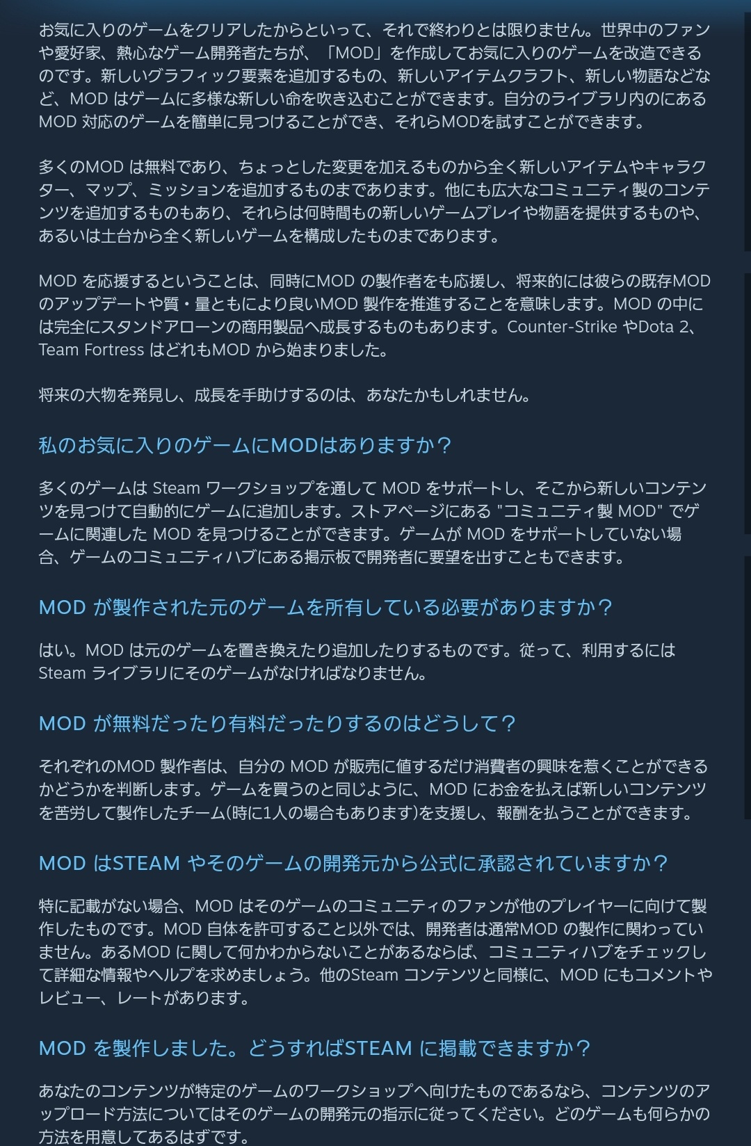日本人ゲーマー「ゲームのmodはダメ！改造と一緒！違反行為なんだあ！！！」→これ海外でドン引きされるらしいな  [637618824]\n_1