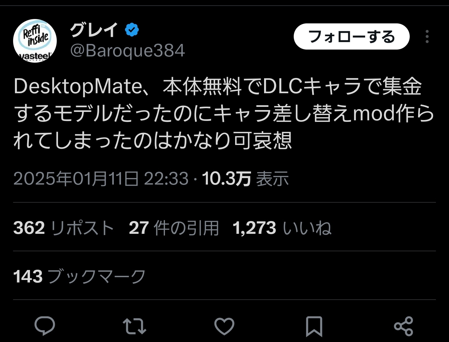 日本人「デスクトップに初音ミク表示するアプリ作った。モデルは有料なので買ってね」外人「タダでモデル導入するmod作ったｗ」  [637618824]\n_1