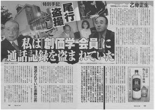 日本の富裕層・超富裕層の世帯数が過去最多に😉。平均所得200〜300万円未満の貧困層も過去最多に🤔・・・  [441660812]\n_1