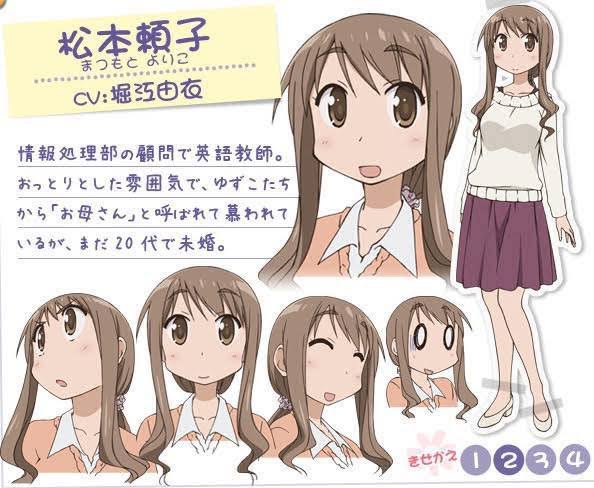 cv「堀江由衣」ちゃんで、一番ハマったキャラ  [654674157]\n_1