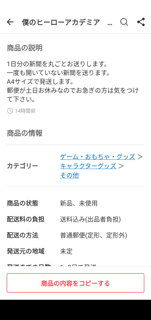 「転売」って何が悪いの？ちゃんと経済学で説明してくれない？  [593776499]\n_1