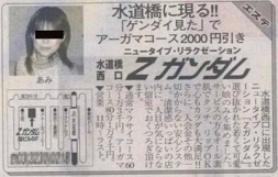 『Zガンダム』勝者のエゥーゴが瞬時に消滅したのはなぜなのか  [303493227]\n_1