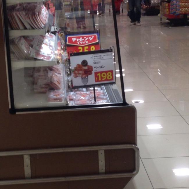 『AKIRA』の金田のアレ、全世界規模でパ○られ続けてた模様  [144099228]\n_1