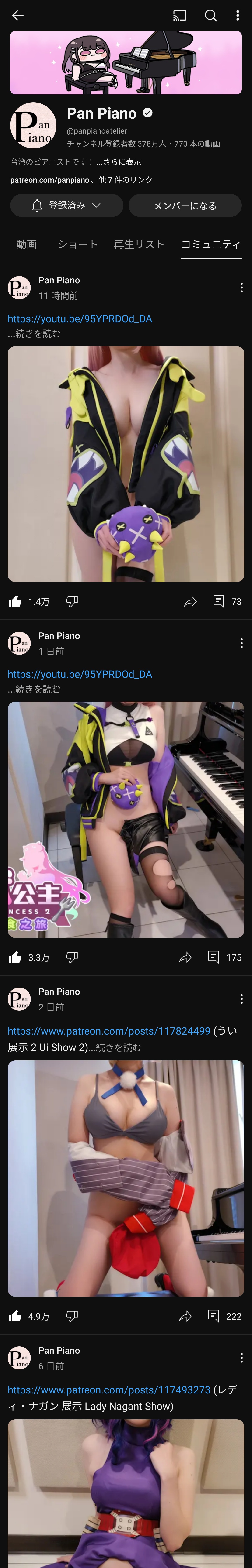 【悲報】おっぱいピアノYouTuber、もう限界  [242521385]\n_1