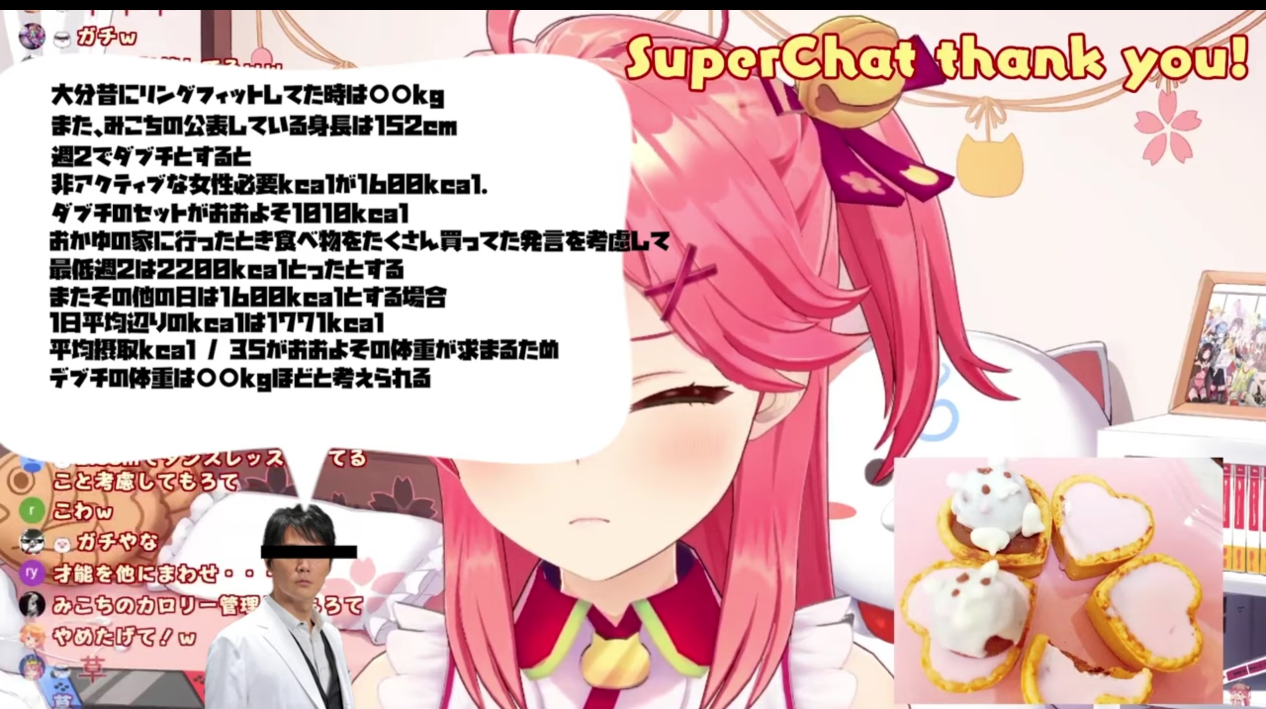 【悲報】さくらみこちさん、深夜４時にラーメンとおにぎり２個を爆食してしまう…  [601437148]\n_1