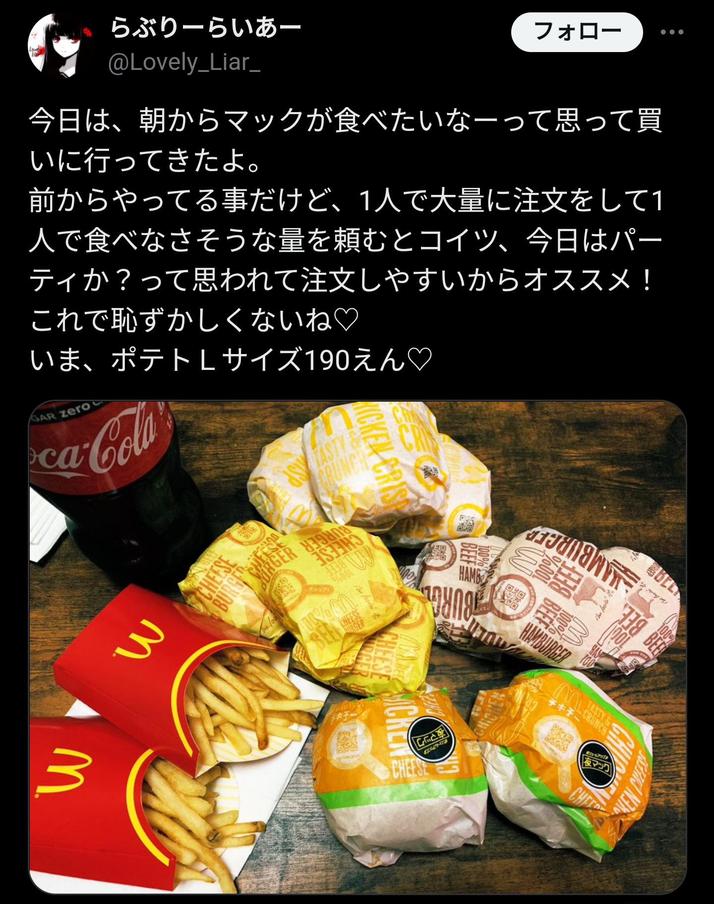 【悲報】さくらみこちさん、深夜４時にラーメンとおにぎり２個を爆食してしまう…  [601437148]\n_1