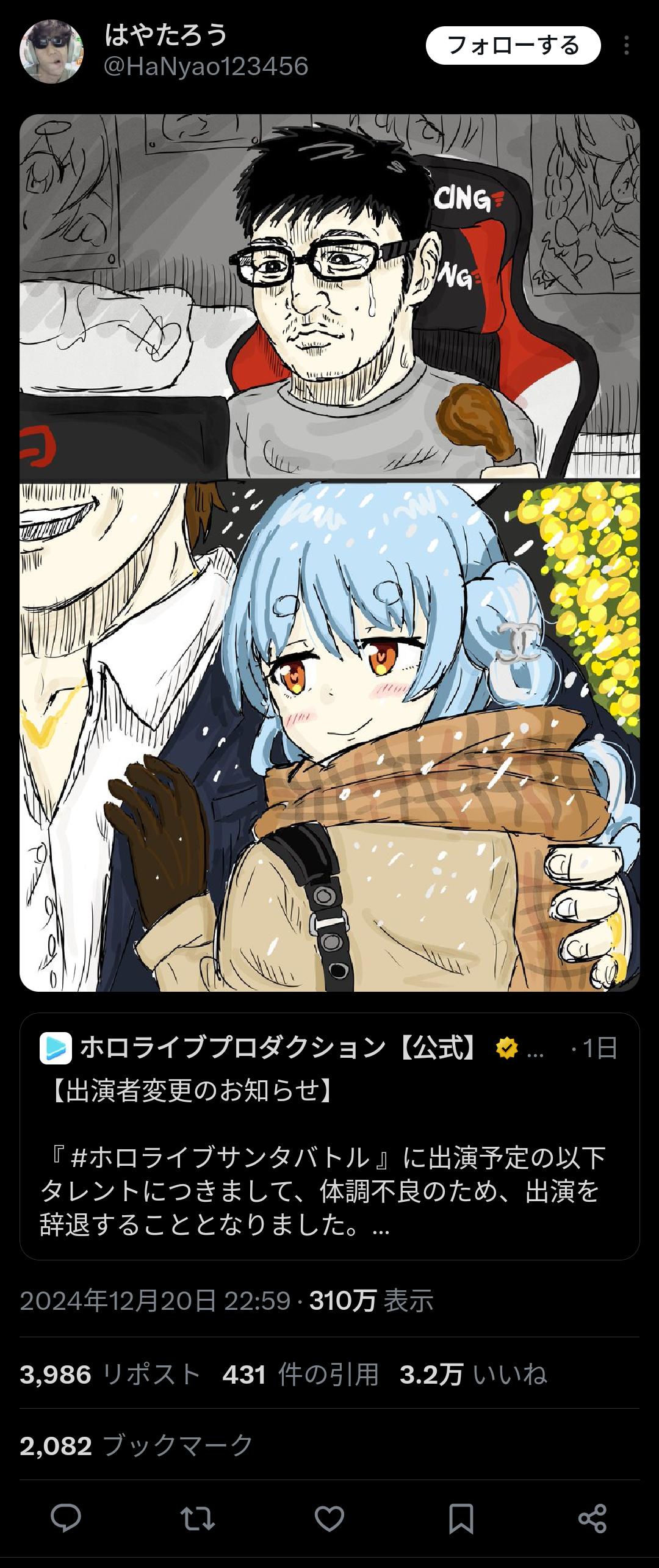 【悲報】兎田ぺこちゃん、加湿器を二台買っただけで叩かれてしまう…  [737150144]\n_1