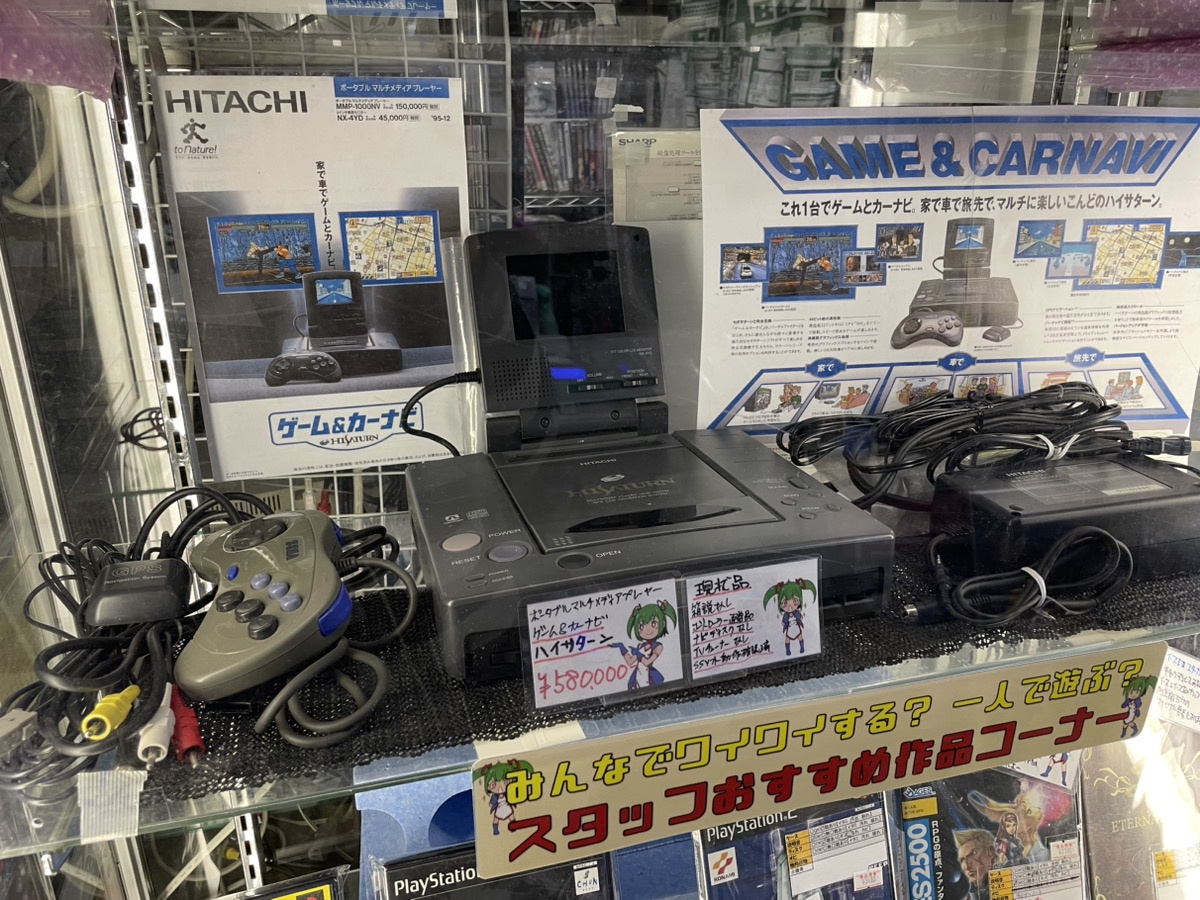 中古セガサターン、58万円に…  [667744927]\n_1
