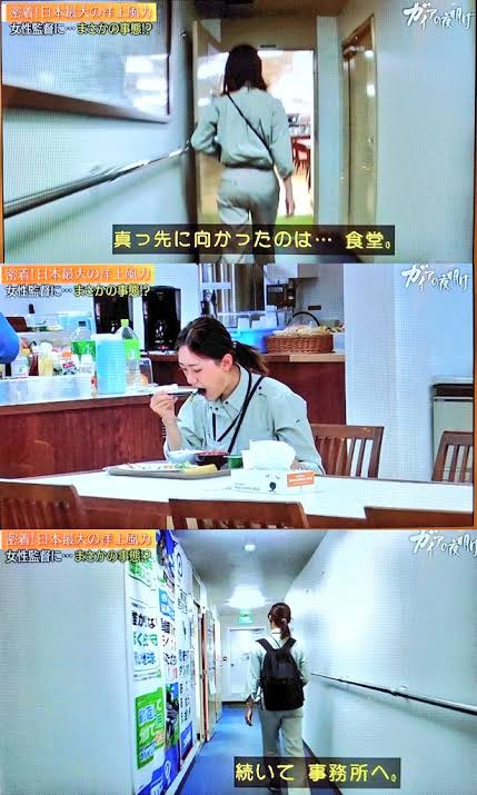 女現場監督「残業して」土方「どんだけ奴隷にすんの」 \n_1