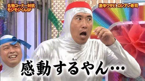 石橋「中居はやべーやつやから関係切るか・・・」 \n_1