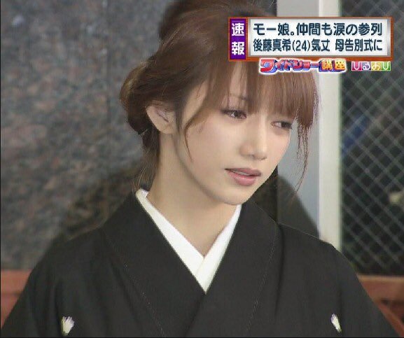 ゴマキ(後藤真希)、背伸びしただけでバズる💕wwwwww  [153490809]\n_1