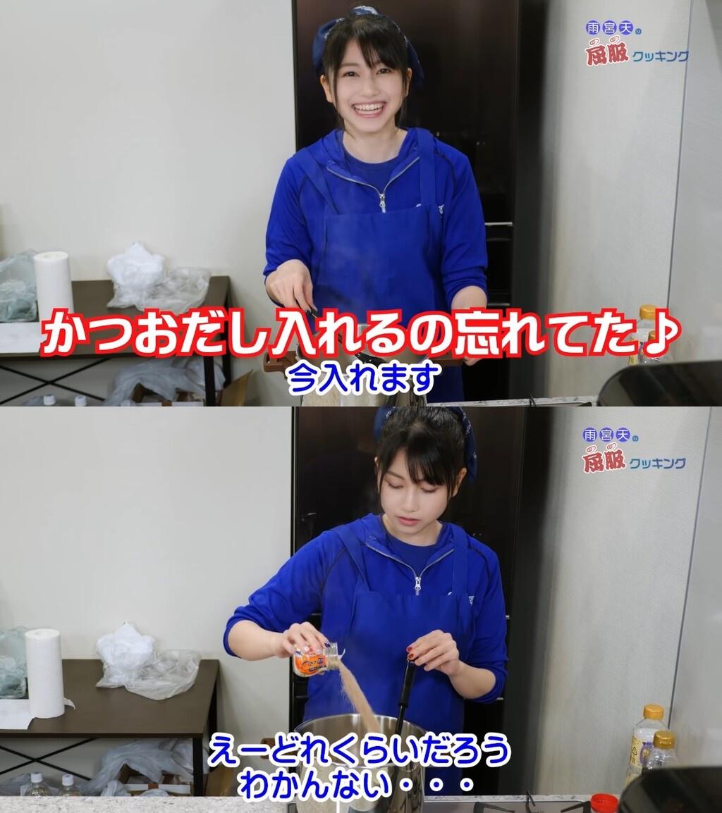 美人声優・雨宮天さん「成人式なんて行かずに家でスマブラやってたけど全く後悔してないわw」 \n_1