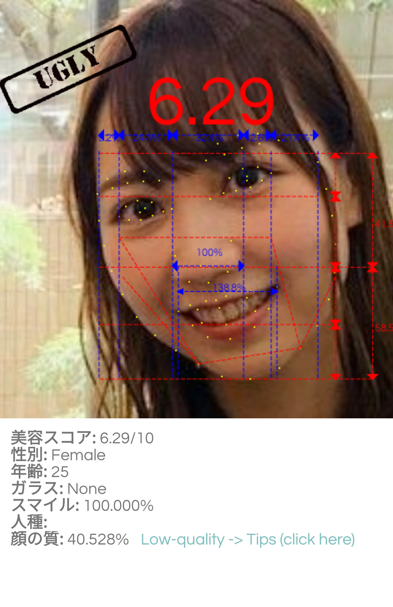 美人声優・雨宮天さん「成人式なんて行かずに家でスマブラやってたけど全く後悔してないわw」 \n_1