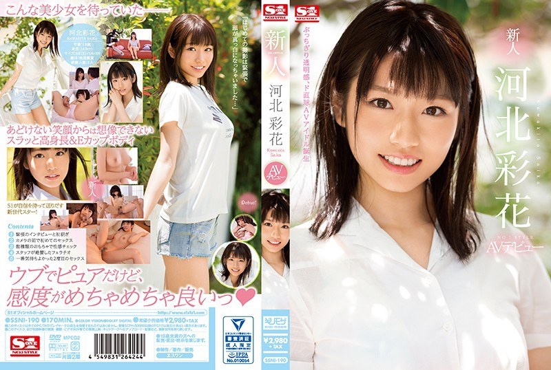 A V💕達人「瀬戸環奈は抜けない」😎  [153490809]\n_1