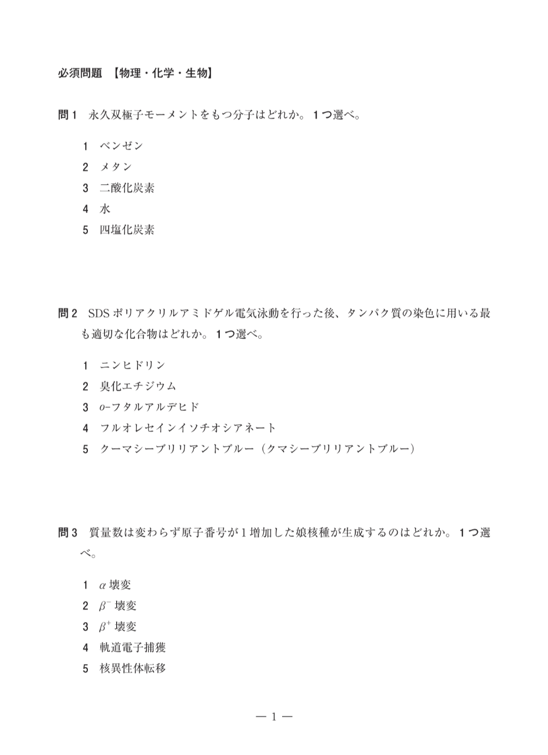 女さん、正論「年収600万以下の弱者男性ってなんで薬剤師にならなかったの？薬剤師なら普通に700万ぐらい貰えるのに」  [739066632]\n_1