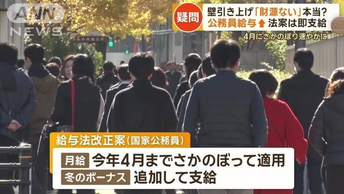 日本人、気ずく…マジで働いたら負けじゃん…頑張って所得を下げる日本人激増  [819729701]\n_1