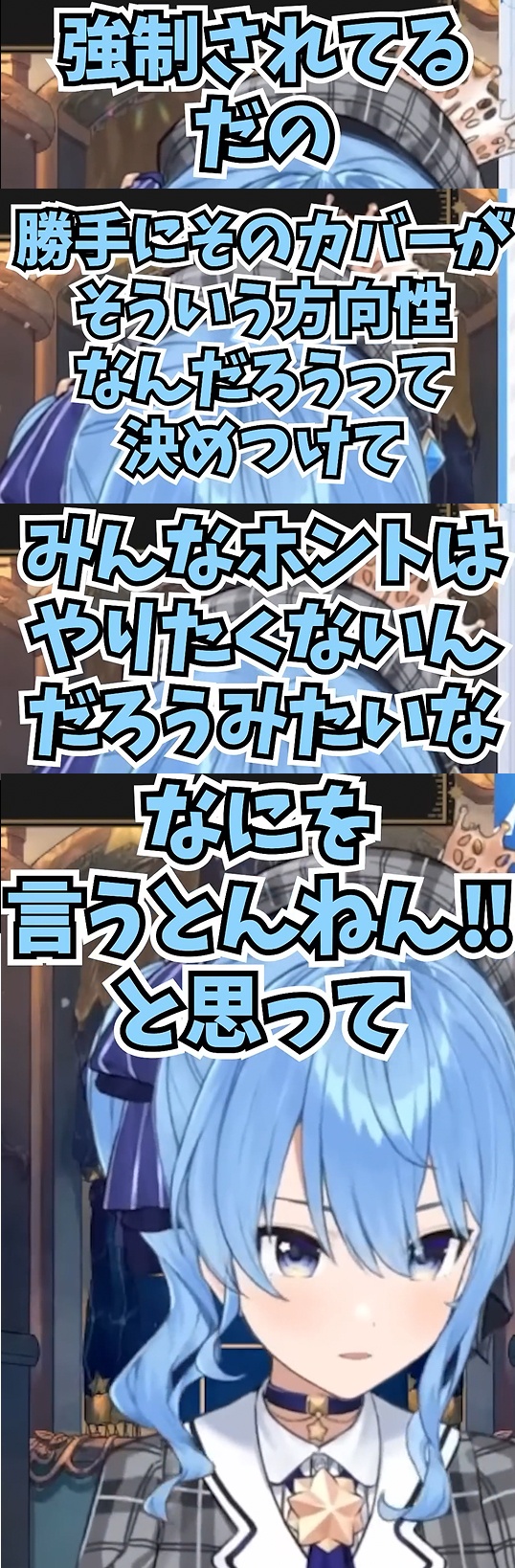 【悲報】ホロライブのVtuberさん、辞めた沙花叉クロヱに対して「あいつ無職になったんだろ？掃除屋として雇わんか？」と発言で炎上  [931522839]\n_2