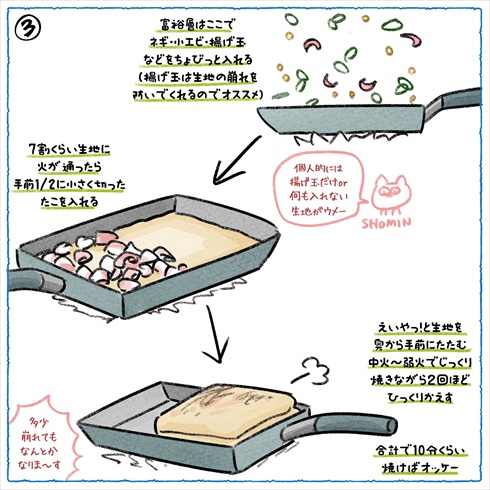 【悲報】彼氏バレ声優・前田佳織里にガチ恋してたオタク君、彼氏になりすまして勝手に声明発表し炎上 \n_2