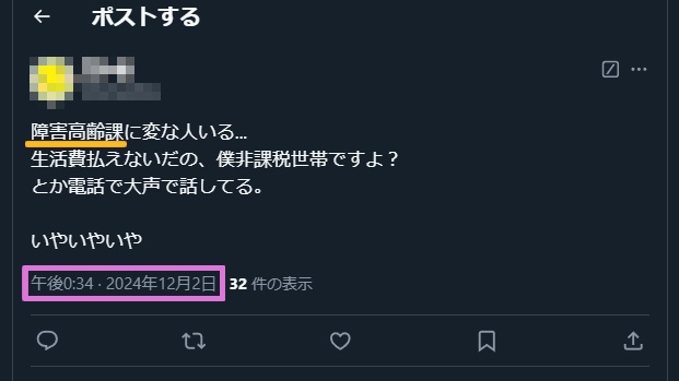 【悲報】日本人、「B型作業所」が奴隷制度と気づき始める。デモや抗議が相次いでいるもよう \n_2