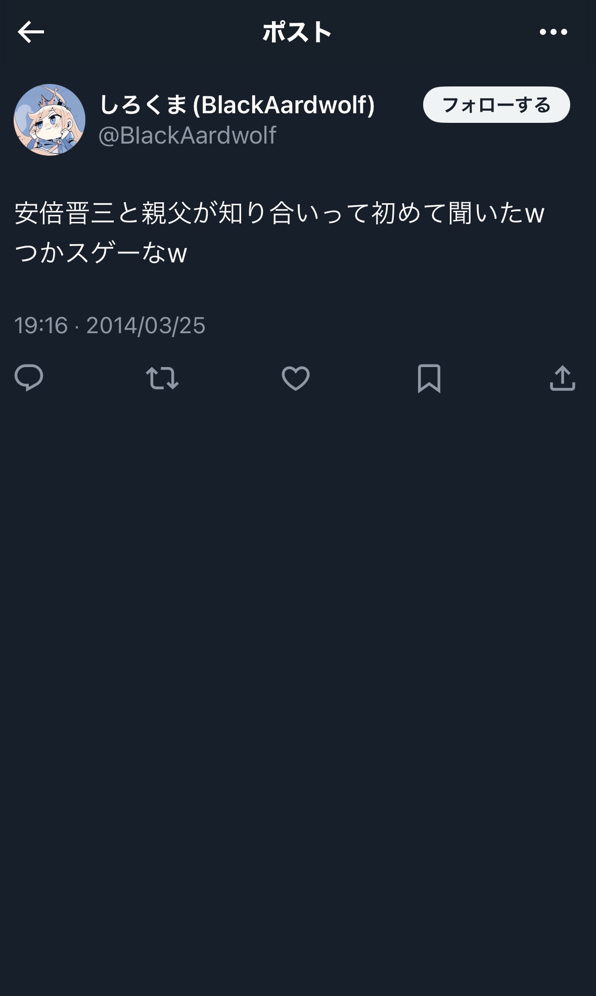 【画像】声優・前田佳織里さんの「膣圧」がXのトレンド入りwwwwwwwwwwwwwww \n_2