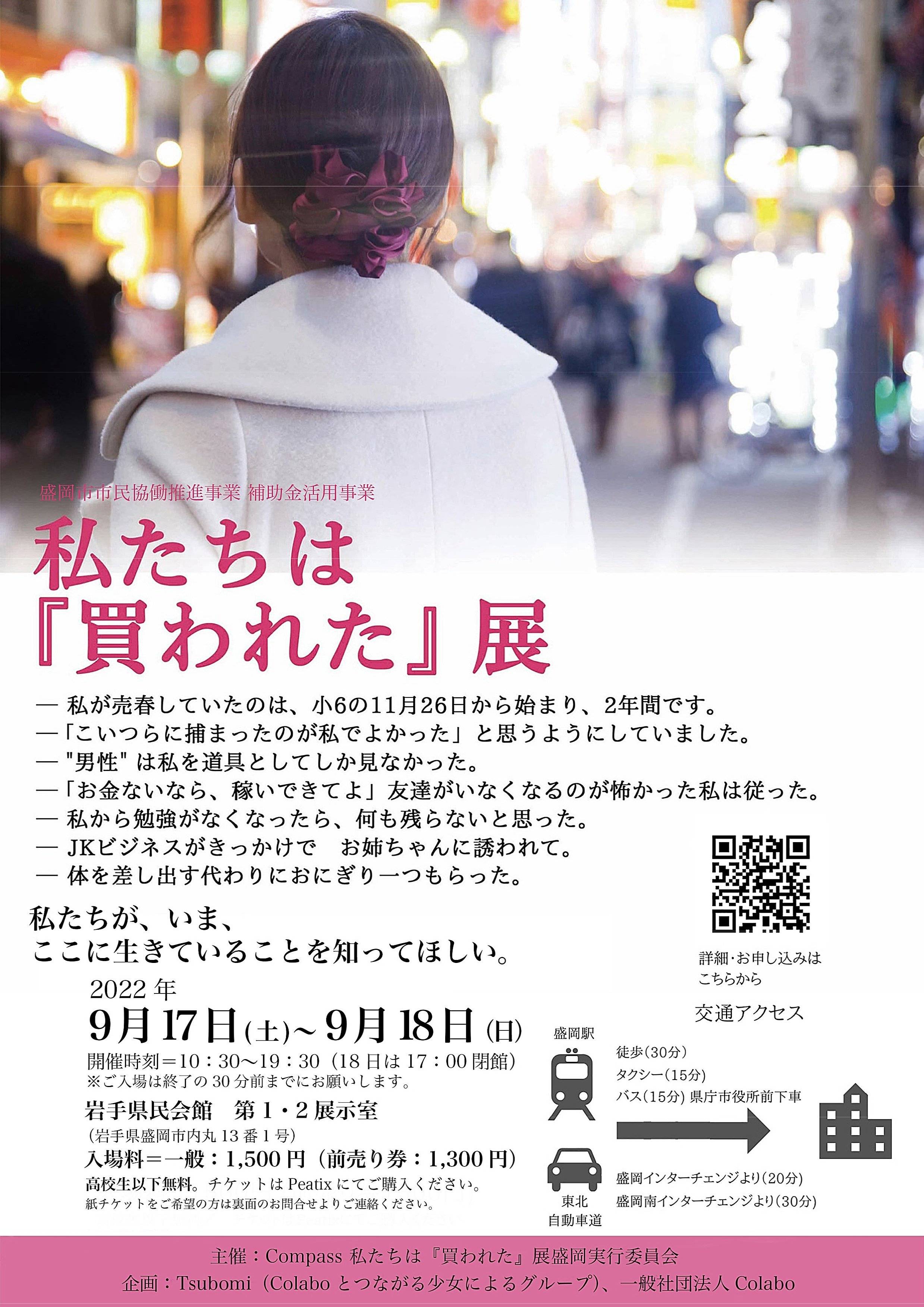 「頂き女子りりちゃん」上告棄却、懲役8年半罰金800万円が確定へ  [196352351]\n_2