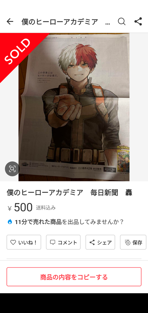 「転売」って何が悪いの？ちゃんと経済学で説明してくれない？  [593776499]\n_2