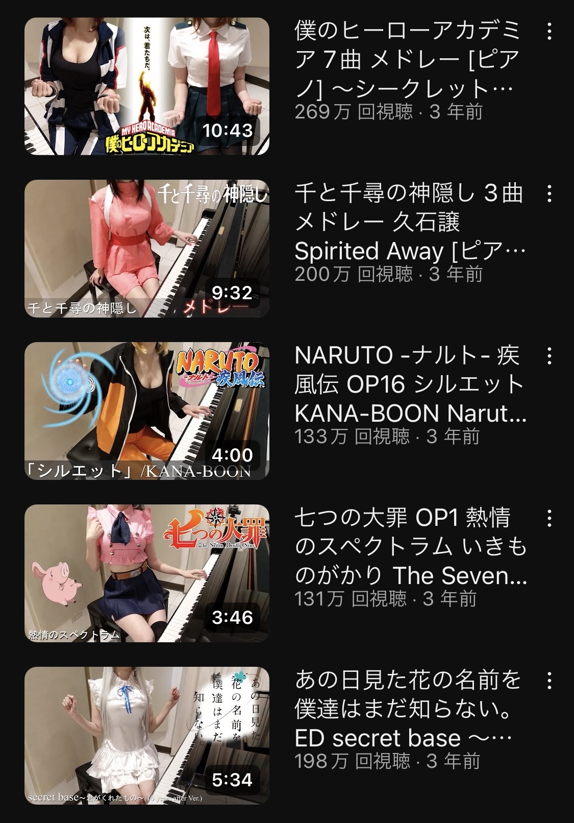 【悲報】おっぱいピアノYouTuber、もう限界  [242521385]\n_2