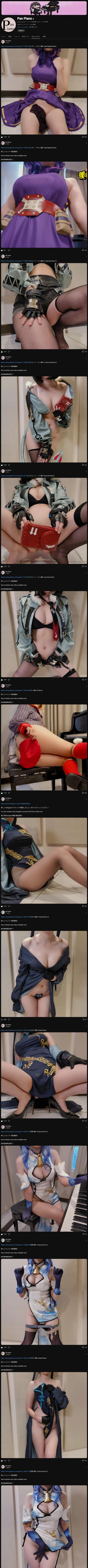 【悲報】おっぱいピアノYouTuber、もう限界  [242521385]\n_2