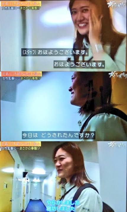 女現場監督「残業して」土方「どんだけ奴隷にすんの」 \n_2