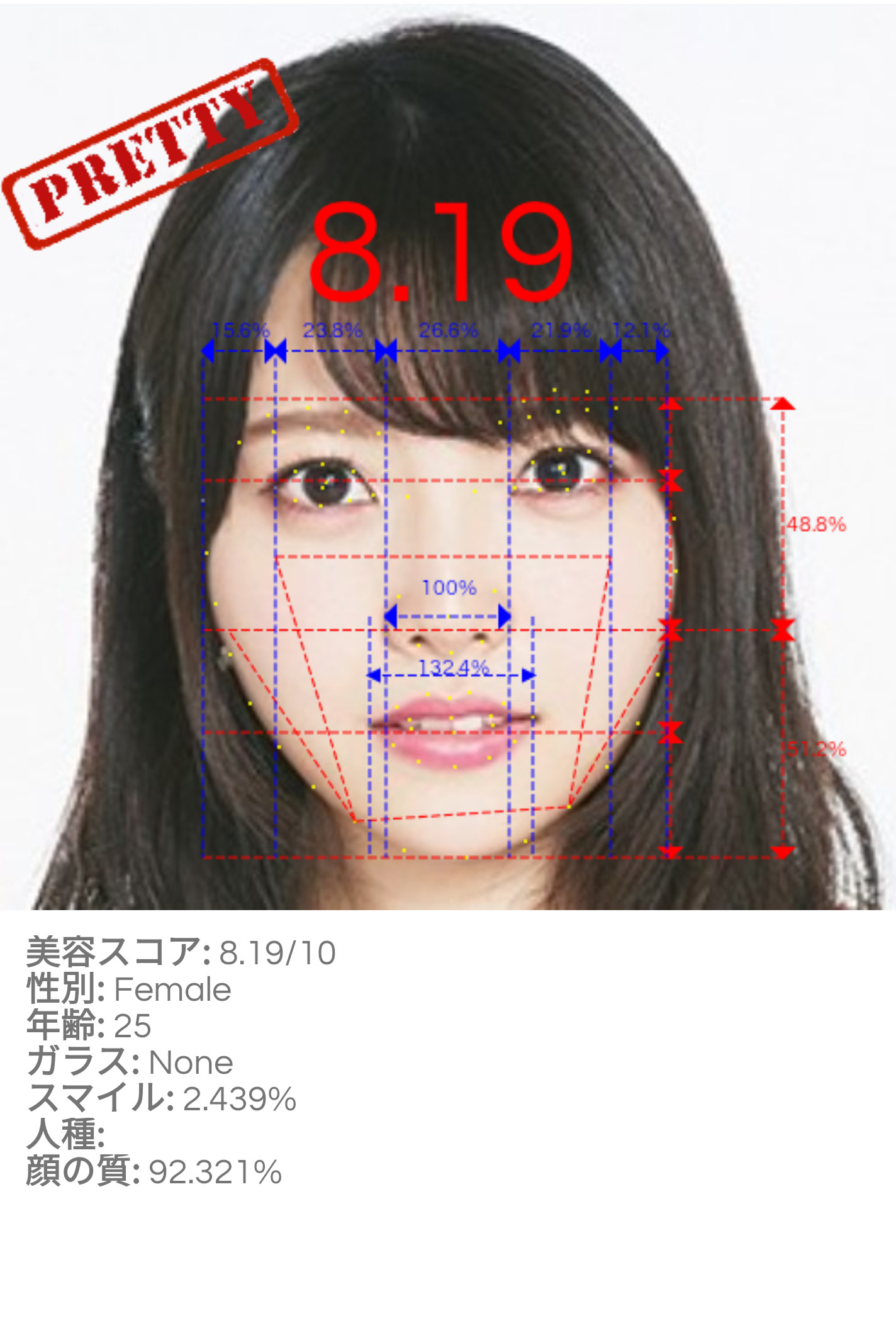 美人声優・雨宮天さん「成人式なんて行かずに家でスマブラやってたけど全く後悔してないわw」 \n_2