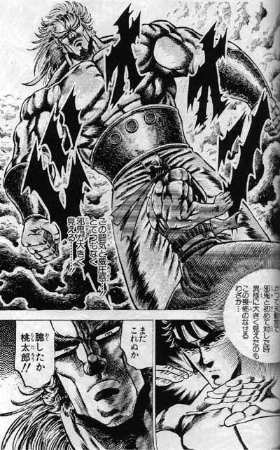 武論尊「実は北斗の拳は後付けだらけの作品なんです…」←これマジかよ \n_2