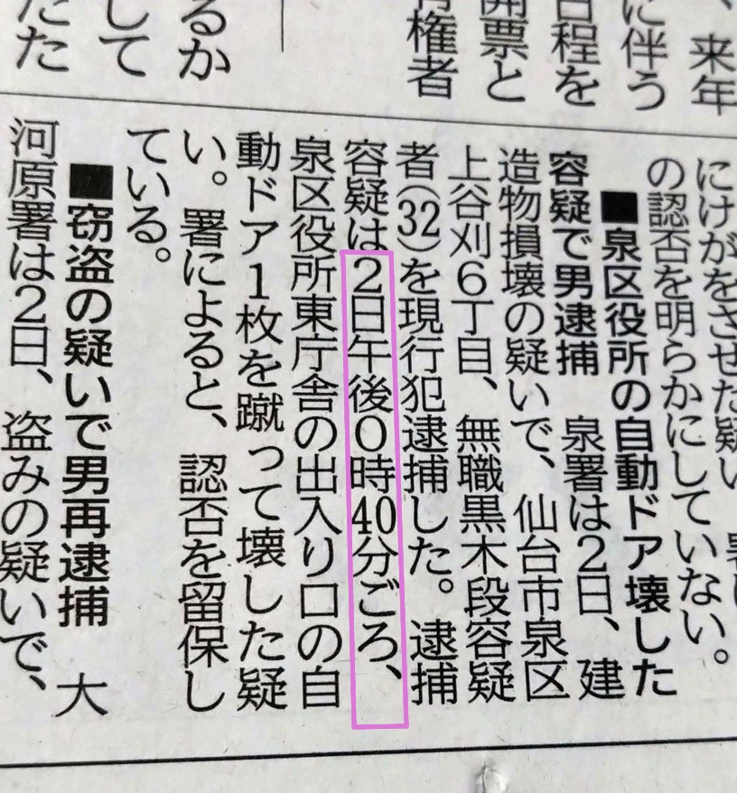 【悲報】日本人、「B型作業所」が奴隷制度と気づき始める。デモや抗議が相次いでいるもよう \n_3