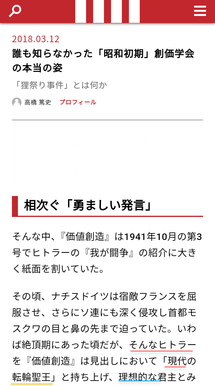 【悲報】日本政府「赤色３号は日本人には安全です」  [966095474]\n_3
