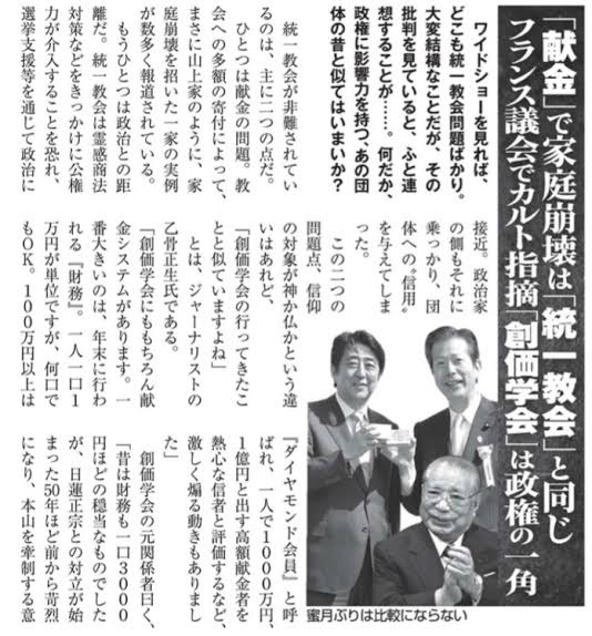 日本の富裕層・超富裕層の世帯数が過去最多に😉。平均所得200〜300万円未満の貧困層も過去最多に🤔・・・  [441660812]\n_3