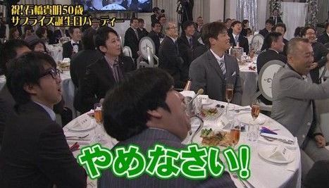 石橋「中居はやべーやつやから関係切るか・・・」 \n_3