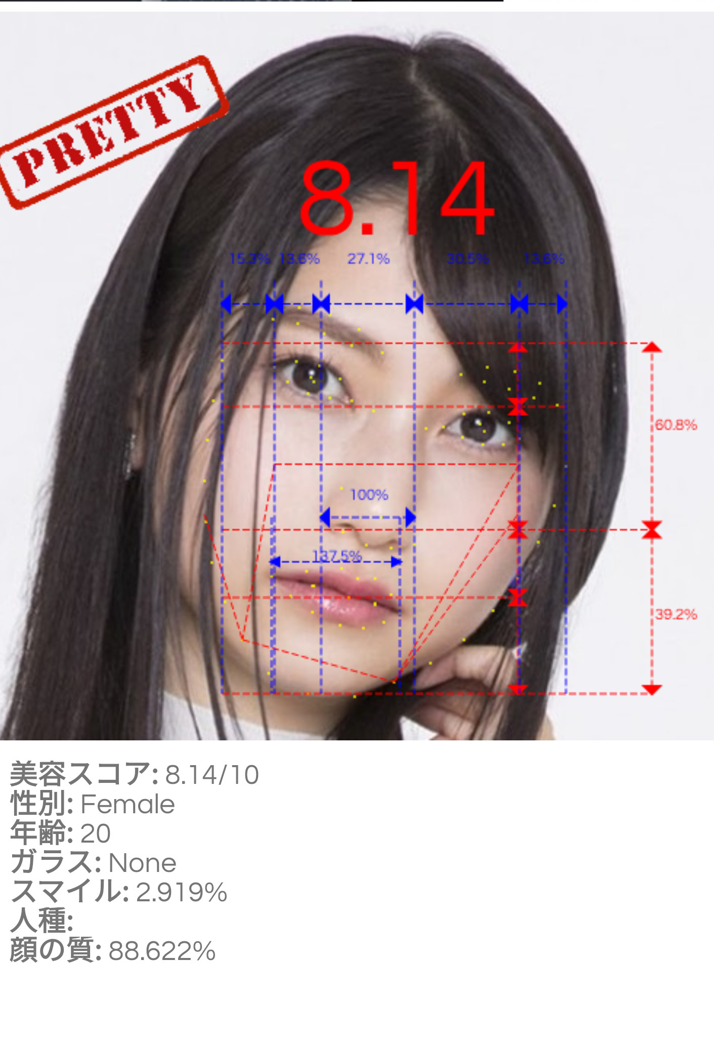美人声優・雨宮天さん「成人式なんて行かずに家でスマブラやってたけど全く後悔してないわw」 \n_3