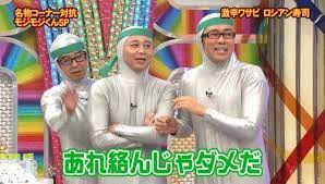 石橋「中居はやべーやつやから関係切るか・・・」 \n_4