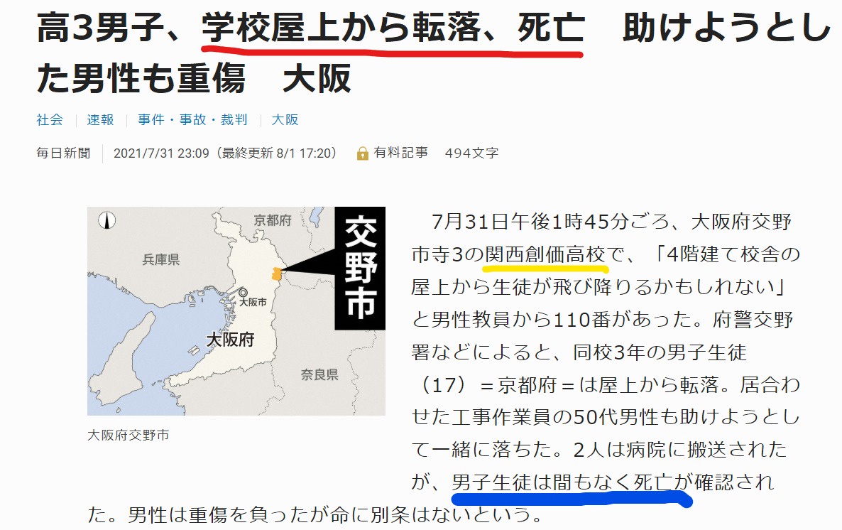 【悲報】日本政府「赤色３号は日本人には安全です」  [966095474]\n_6