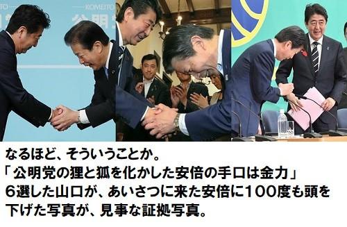 【悲報】日本政府「赤色３号は日本人には安全です」  [966095474]\n_7