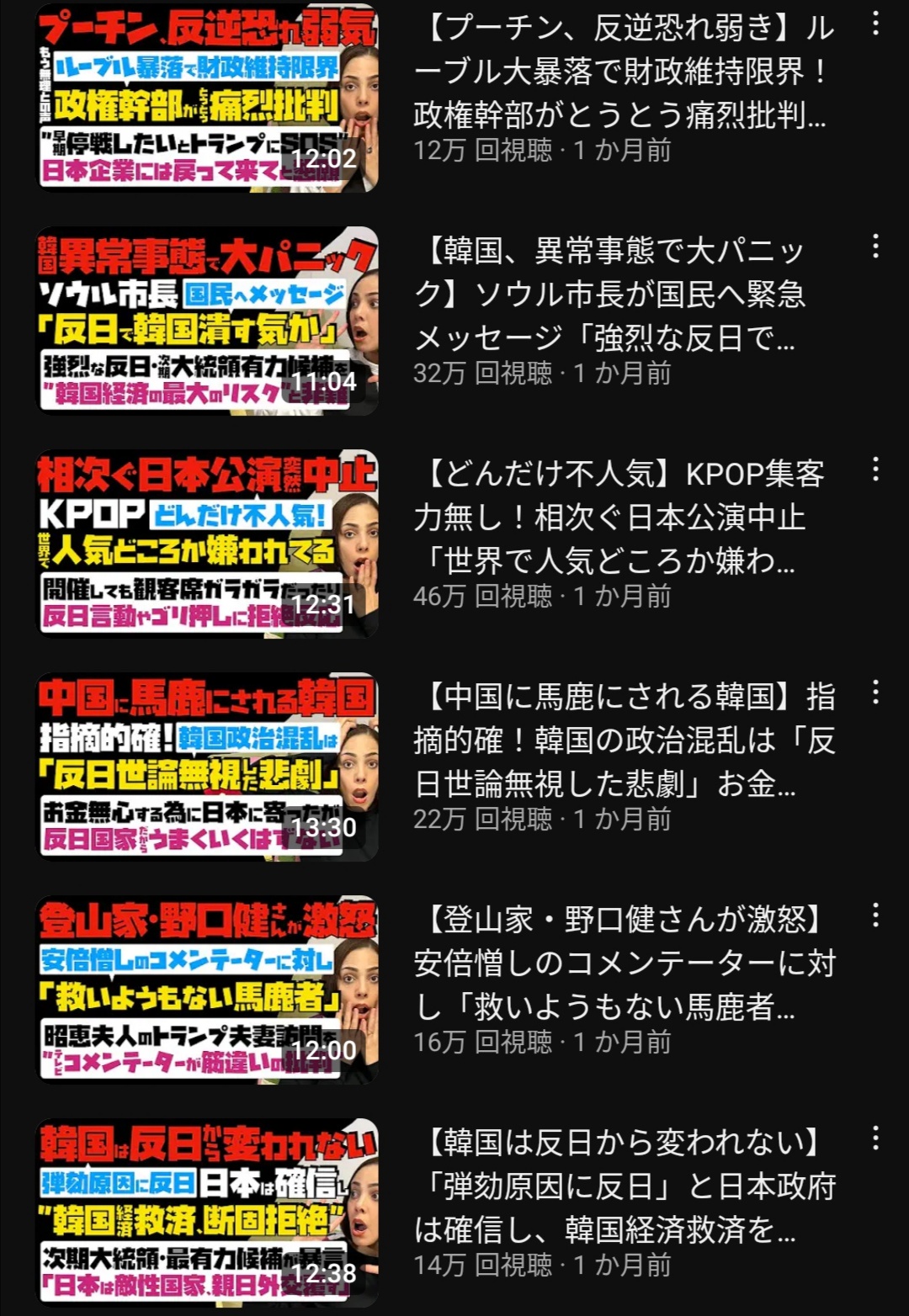フィフィ、YouTubeチャンネル終了、収益で制作者とトラブル  [241672384]\n_7