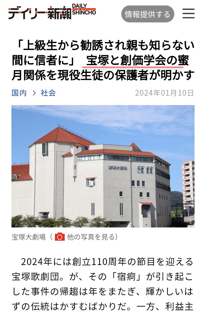 【悲報】日本政府「赤色３号は日本人には安全です」  [966095474]\n_8