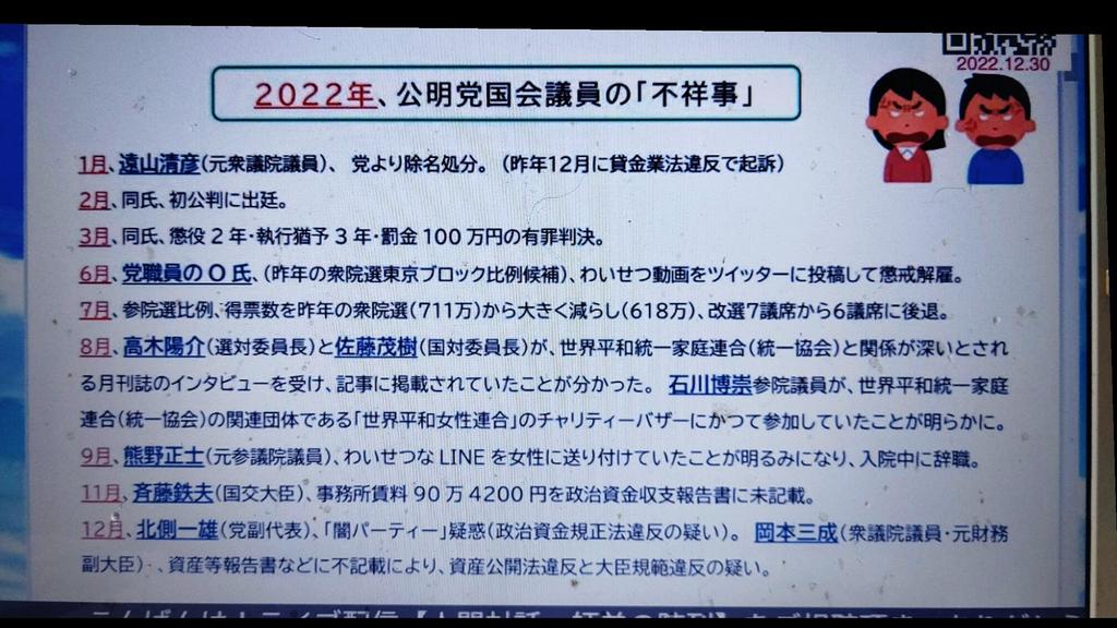 【悲報】日本政府「赤色３号は日本人には安全です」  [966095474]\n_9