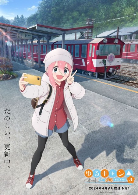 『ゆるキャン△』の各務原なでしこさん(15)、何かがおかしい  [858219337]
_1_1