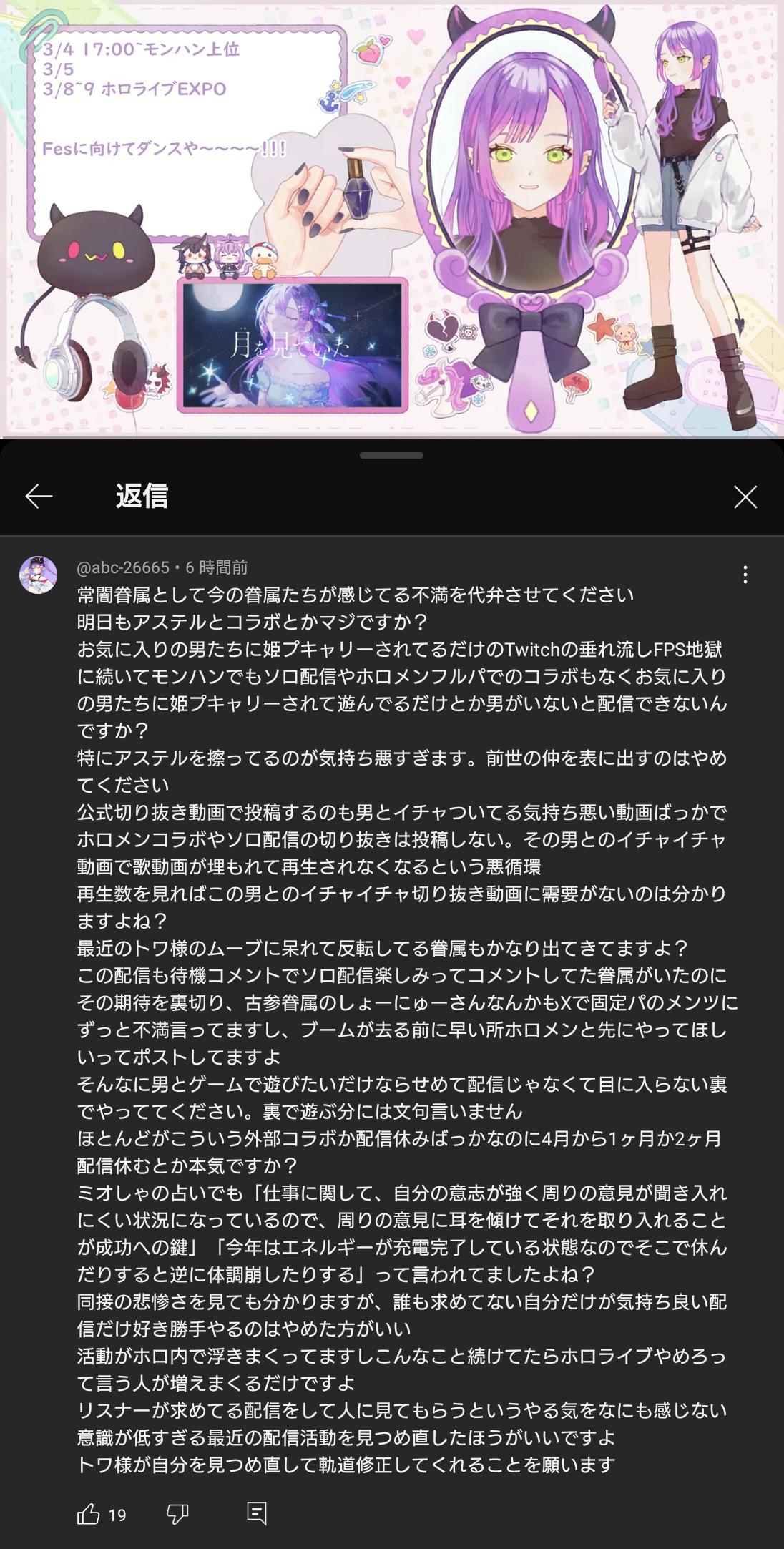 【悲報】ホロライブ美少女VTuber、男とコラボ決定でファンぶちギレwwwwwwwwwwwwwwwwwwww
_1_1