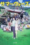 Thumbnail of post image 170
