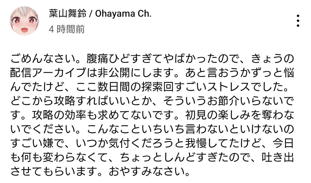 【闇深】人気Vtuber葉山舞鈴さん、指示厨にゲーム実況を妨害されブチ切れｗｗｗｗｗｗｗｗ  [977790669]
_1_1