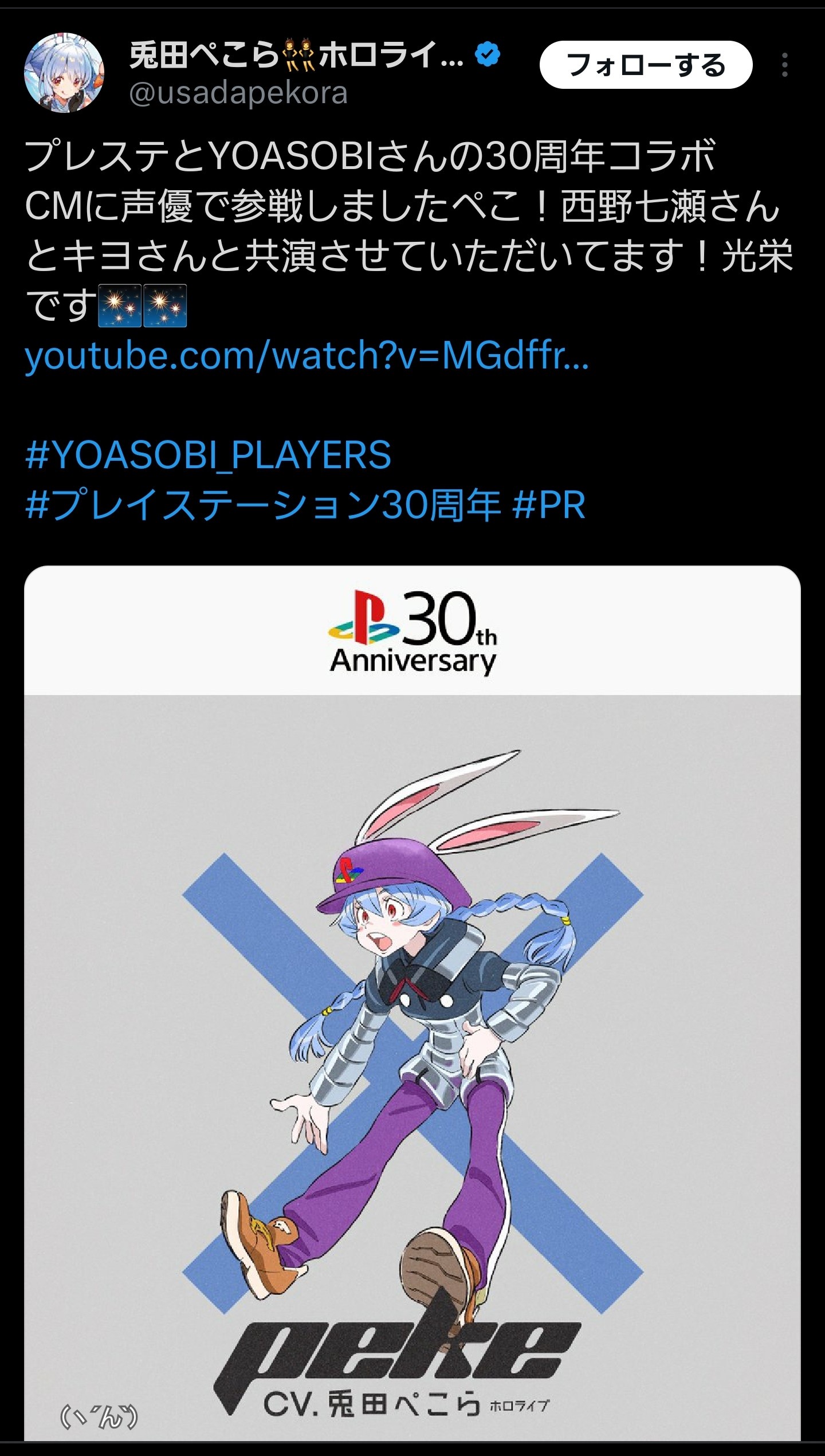 【速報】ぺこーら、キヨとコラボ発表。  [637618824]
_1_1