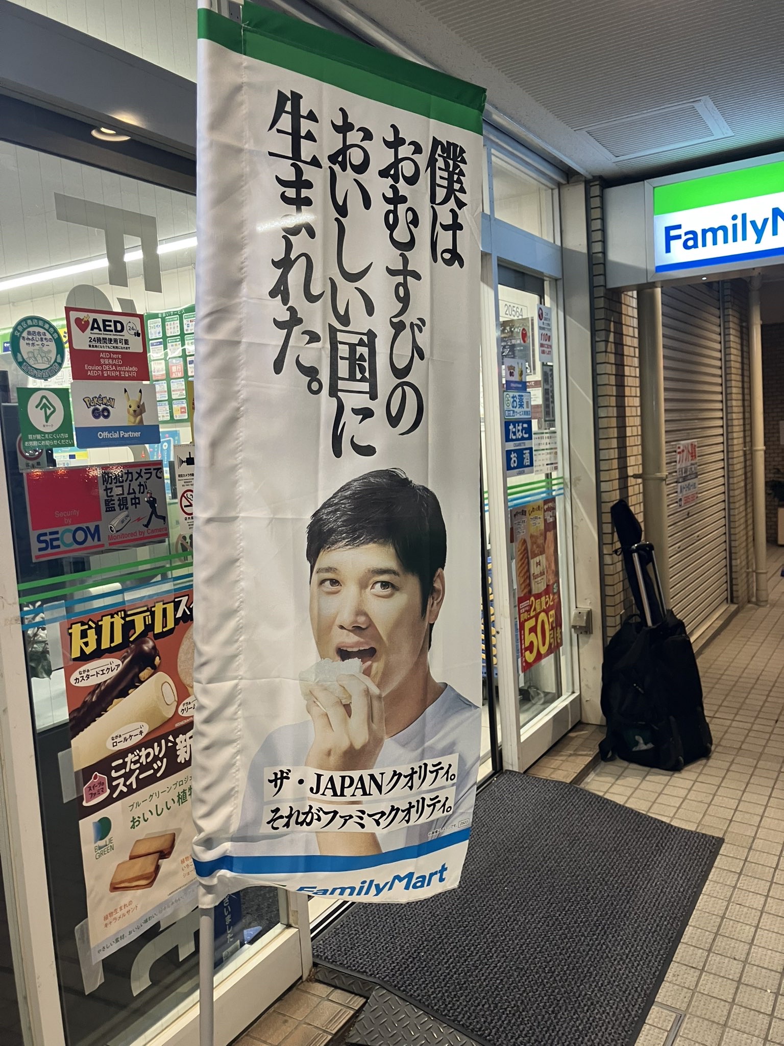 【画像】大谷ハラスメント、限界突破  [834922174]
_1_1