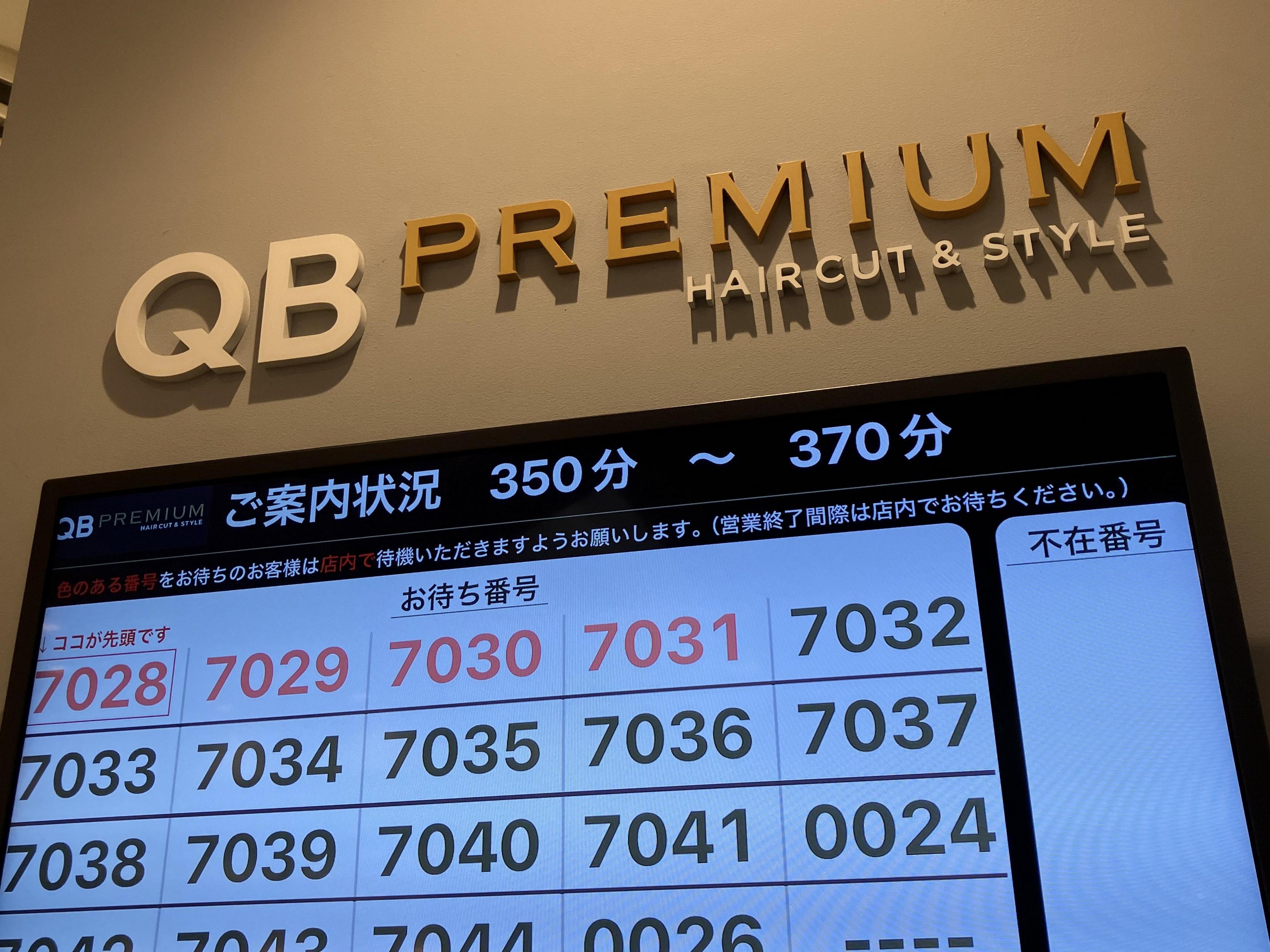 日本人、QBハウスに6時間並ぶ…  [667744927]
_1_1